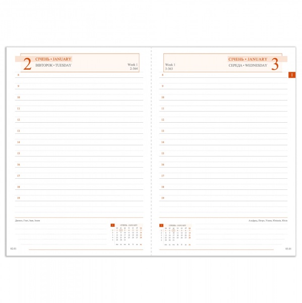 Дневник датированный Ukraine синий 368 стр. Leo Planner Glory A5 2024