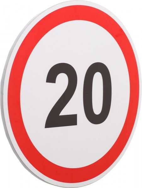 Знак дорожній Обмеження максимальної швидкості 3.29(20)