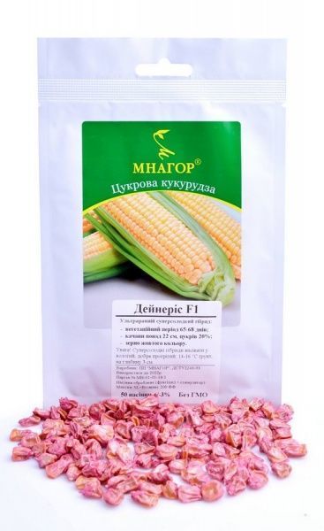 Насіння кукурудза цукрова Дейнерис 25г
