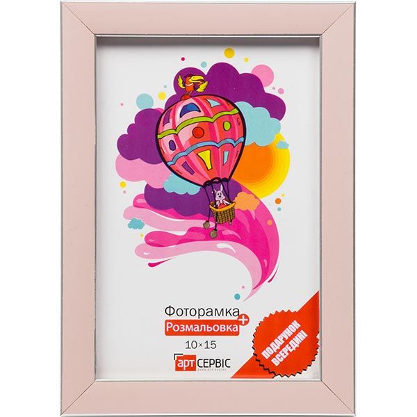 Фоторамка ЕА-00180 бежева з розмальовкою 10x15 см