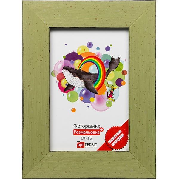 Фоторамка ЕА-00194 оливкова з розмальовкою 10x15 см