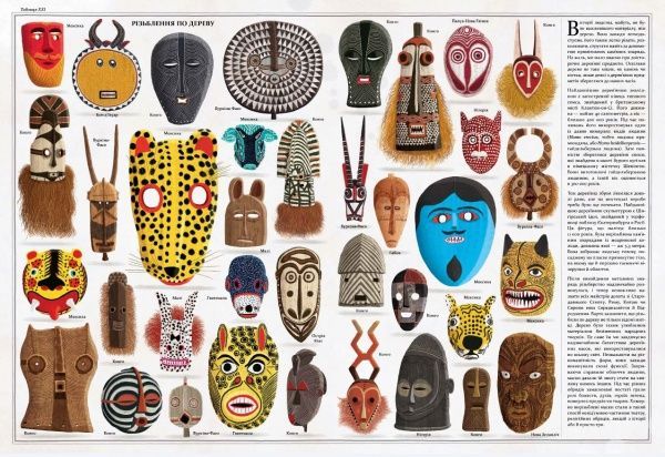 Книга Пйотр Соха «Дерева» 978-966-915-310-4