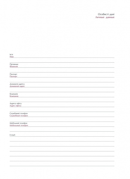 Щоденник датований PATRIOT синій Buromax A5 2023