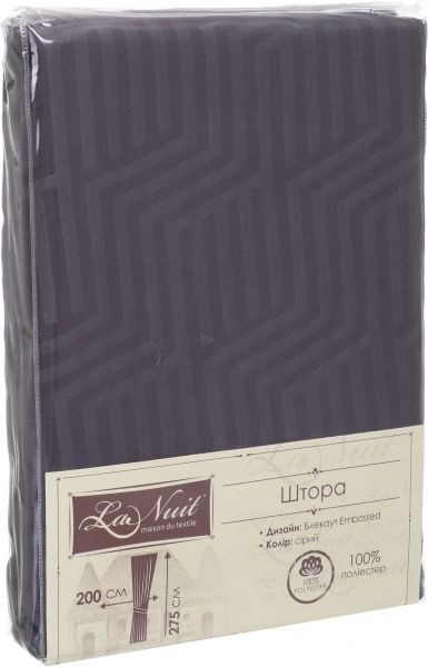 Штора-блекаут Embossed Maze 200х275 см сірий La Nuit