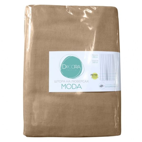 Штора Moda 200х268 см кофейный Decora textile