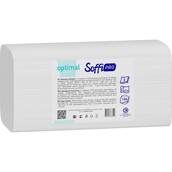 Бумажные полотенца SoffiPRO двухслойная 200 шт.