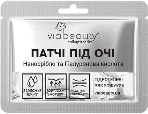 Патчі під очі VIA Beauty Наносрібло та гіалуронова кислота