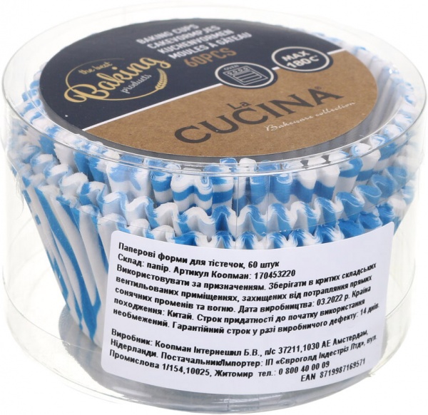 Формочки для кексов 5x3,5 см 60 шт. в ассортименте