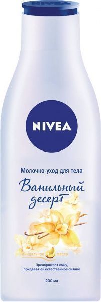 Молочко для тела Nivea Ванильный десерт 200 мл