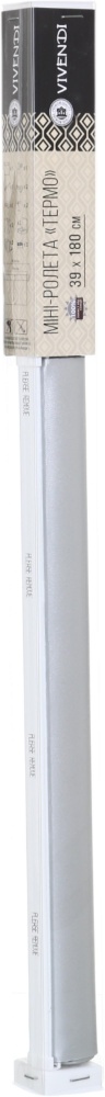 Ролета термо (blackout) Vivendi C539 темно-серая 39x180 см