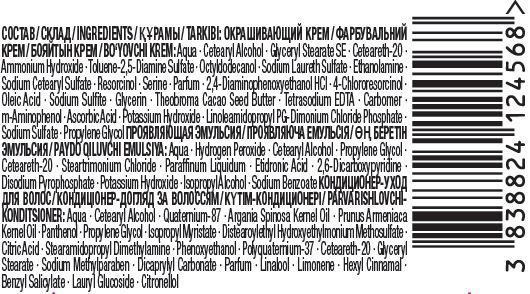 Краска для волос Palette Naturals (Фитолиния) 1-0 (900) черный 110 мл