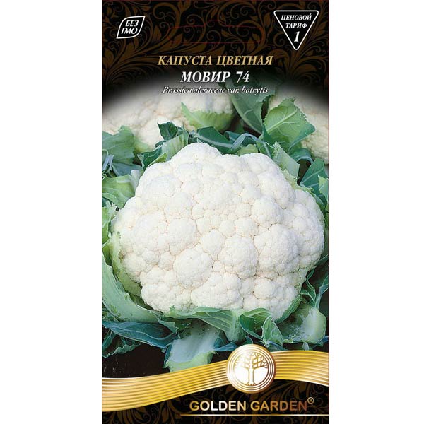 Семена Golden Garden капуста цветная Мовир 74 0,5г