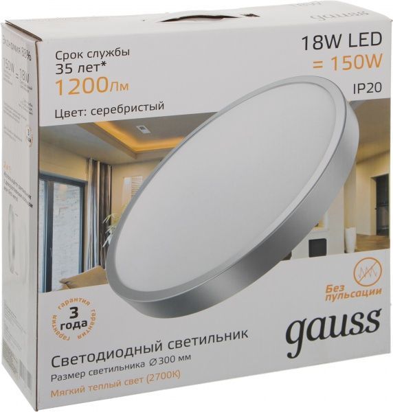Світильник світлодіодний Gauss 18 Вт срібний 2700 К 