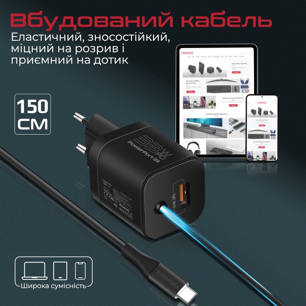 Сетевое зарядное устройство Promate PowerPort-PDQC3 33 Вт USB-A порт + USB-C кабель (powerport-pdqc3.black) 