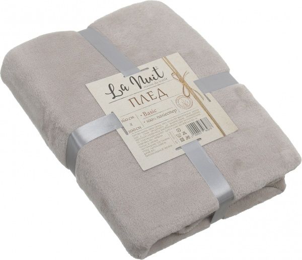Плед Basic 160x200 см серо-бежевый La Nuit 