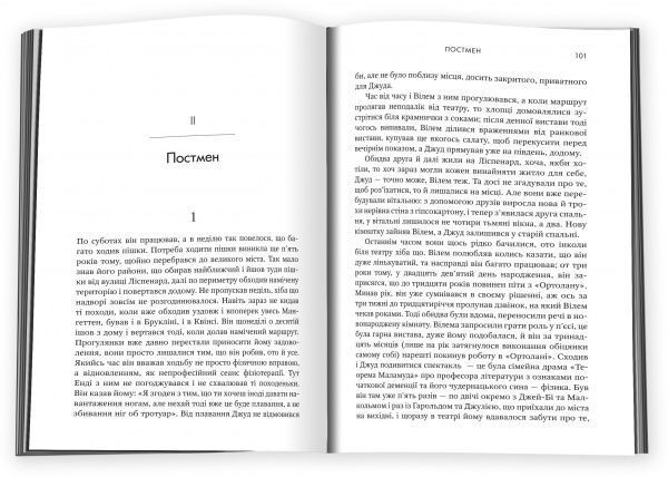 Книга Ганья Янаґігара «Маленьке життя» 978-617-7489-90-9