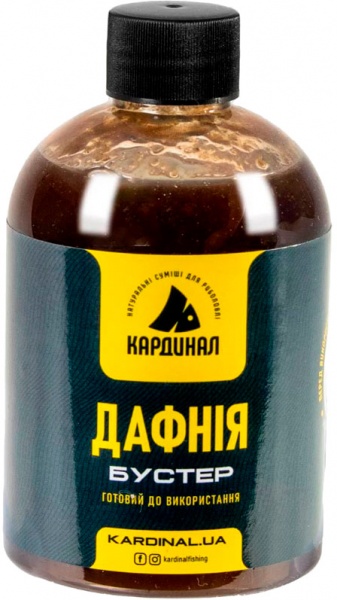 Бустер для годування Кардинал дафнія 250мл KA0605250