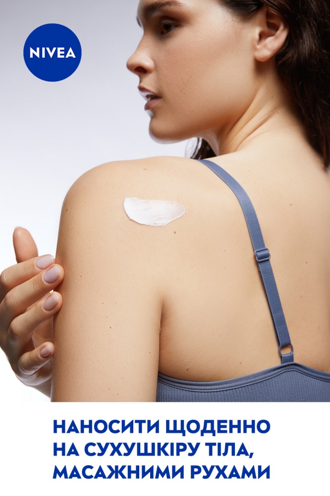 Лосьон для тела Nivea восстанавливающий 400 мл