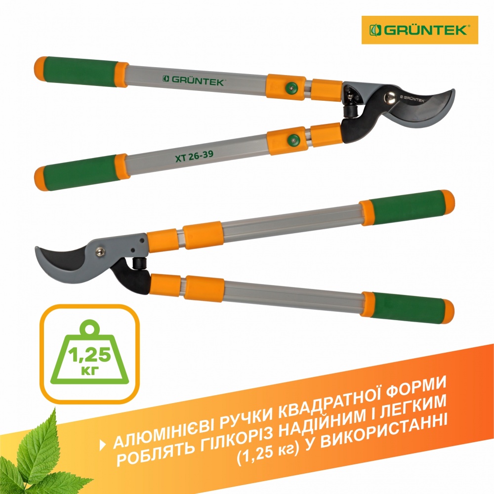 Сучкорез телескопический 665-995 мм XT 26-39 Premium