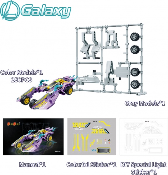 Конструктор BanBao Future Concept Cars Автомобиль будущего 8641 8641