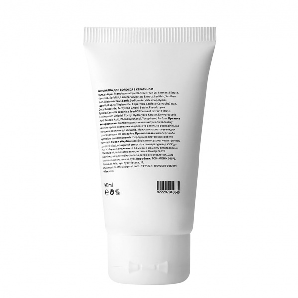 Сыворотка Scalp с кератином 40 мл 