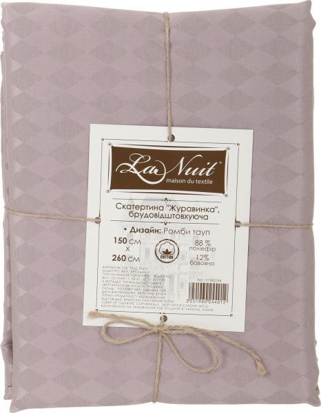 Скатерть Журавинка Ромбы тауп 150x260 см нежно-розовый La Nuit 