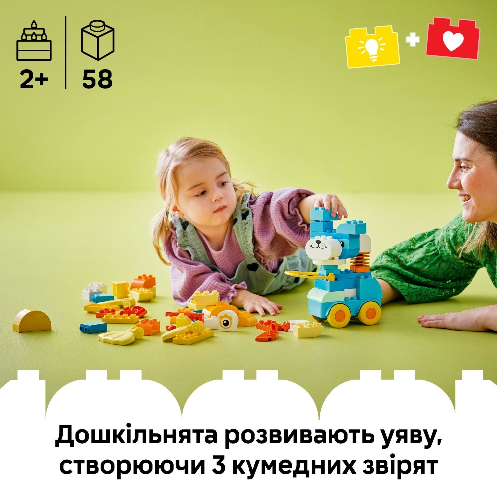 Конструктор LEGO DUPLO Животные на колесах 3в1 10448