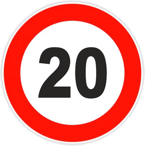 Наліпка Обмеження максимальної швидкості 20 км/год