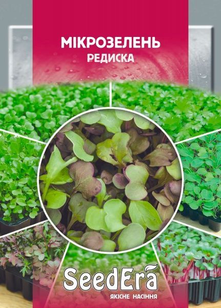 Насіння Seedera редиска мікрозелень 10г