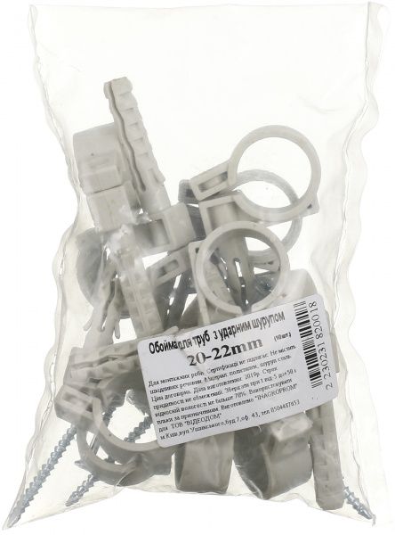 Крепление для труб D20-22 (10 шт.)
