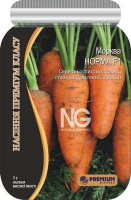 Семена Яскрава морковь Норма F1 1г (4823069904524)
