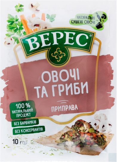 Приправа Верес овощи и грибы 10 г (4823105403615)