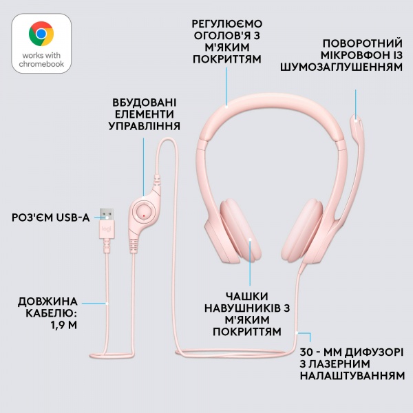 Гарнитура Logitech H390 USB rose (981-001281) 