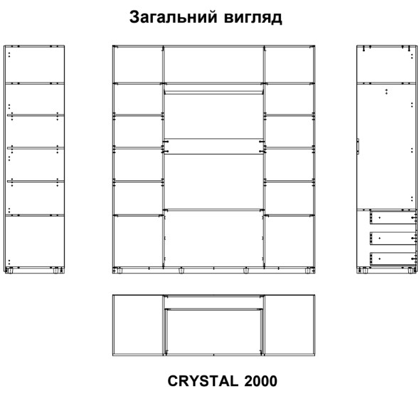 Шкаф Світ Меблів Crystal 2250х2000х600 мм белый