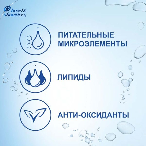 Бальзам Head & Shoulders Глибоке зволоження з кокосовою олією 275 мл