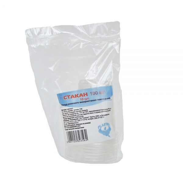 Набор стаканов Пластимир 180 мл 10 шт.