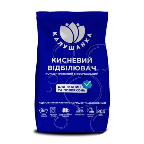 Отбеливатель Калушанка порошкообразный 900 г