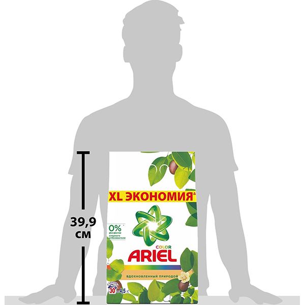 Стиральный порошок для машинной стирки Ariel Аромат Вербены 4.5 кг (81681591)