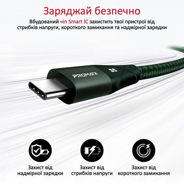 Кабель Promate iCord-PD20 USB-C to Lightning 3А 1,2 м зелений (icord-pd20.midnightgreen) 