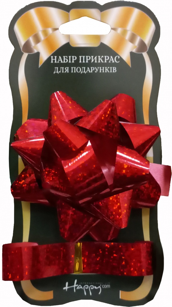 Набор Happycom International украшений для подарка 2 шт.: бант звезда 9см и лента 2см х 1м) металлик голографический 9 см 1 м золотой