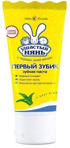 Дитяча зубна паста Ушастый нянь Перший зубчик 50 мл