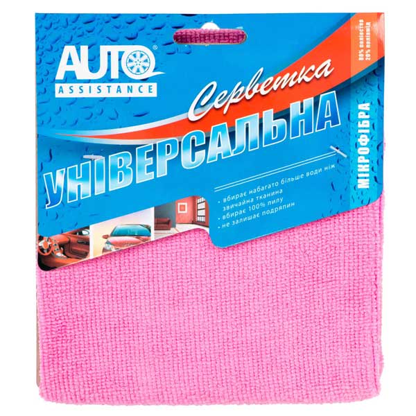 Салфетка универсальная AUTO ASSISTANCE 1 шт. MC001-260 pink