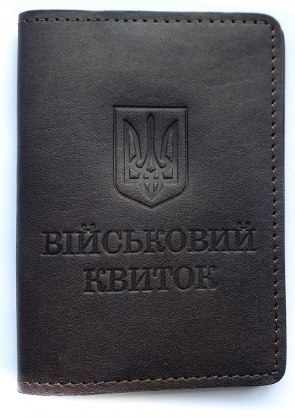 Обложки универсальные Shiynik Удостоверение Військовий квиток