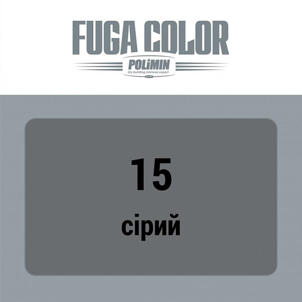 Заповнювач швів Polimin Fuga Color (ширина шва 1-6 мм) 2 кг сірий 
