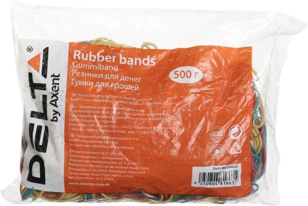 Резинки для денег Axent 500 г 
