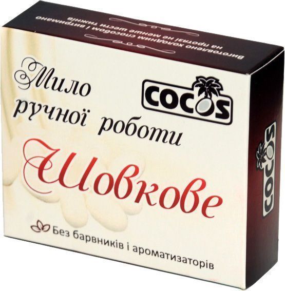 Мыло органическое Cocos Шелковое 100 г 1 шт./уп.