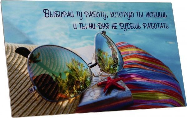 Картина-открытка KL022 21x18 см KL022 