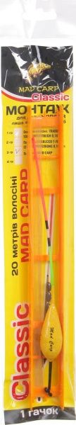 Оснастка поплавцева Mad-Carp Classic 3 г крапля вниз