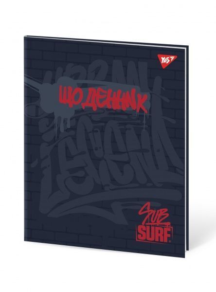 Дневник школьный интегральный SubSurf 911313 YES