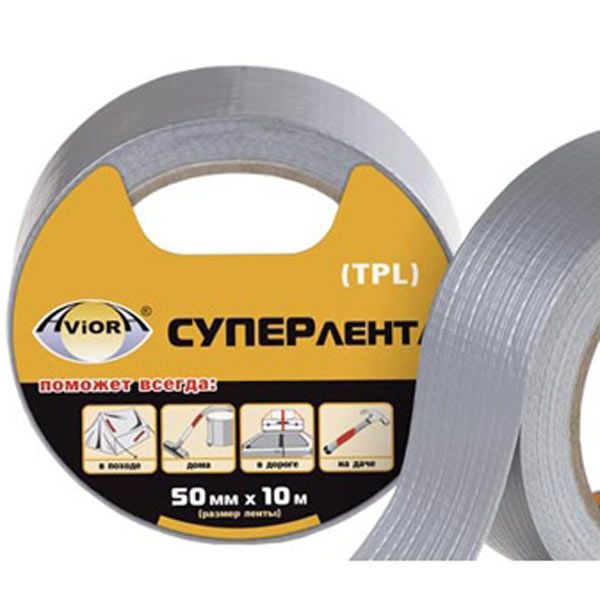 Суперстрічка клейка Aviora 50 мм 10 м